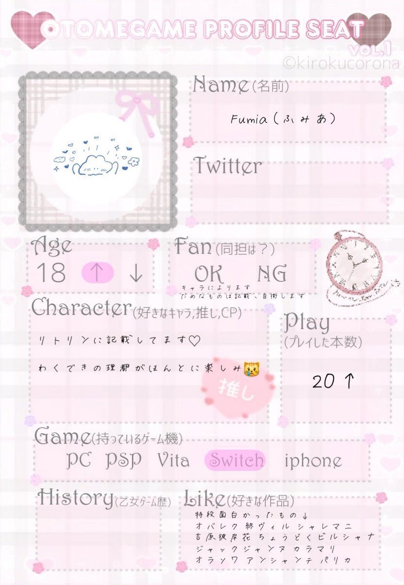 𝙵𝚞𝚖𝚒𝚊 tweet media