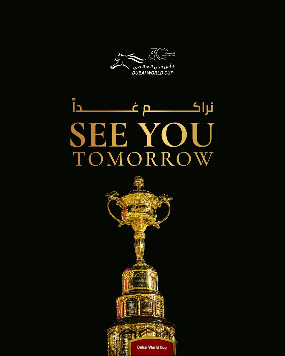 Dubai Racing Club tweet media