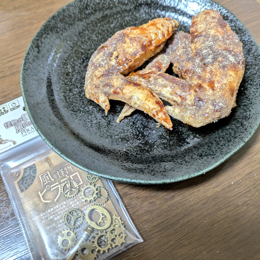 桃居土 竜【4/12】ボドコレ仙台 主催 tweet media