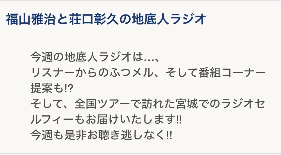 ましゃまる tweet media