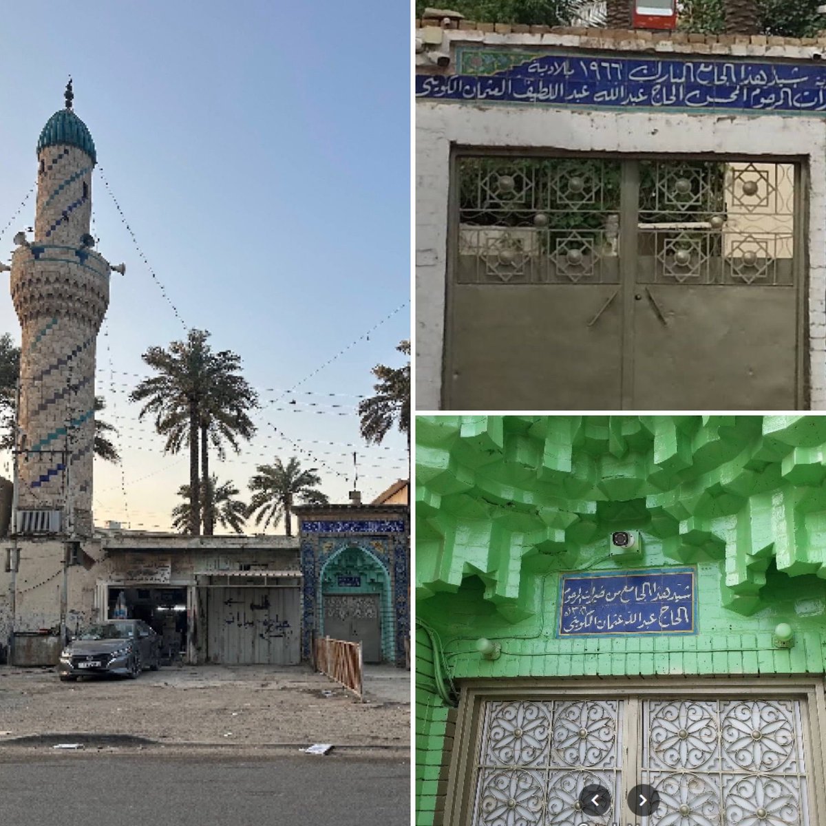 adnan alothman tweet media