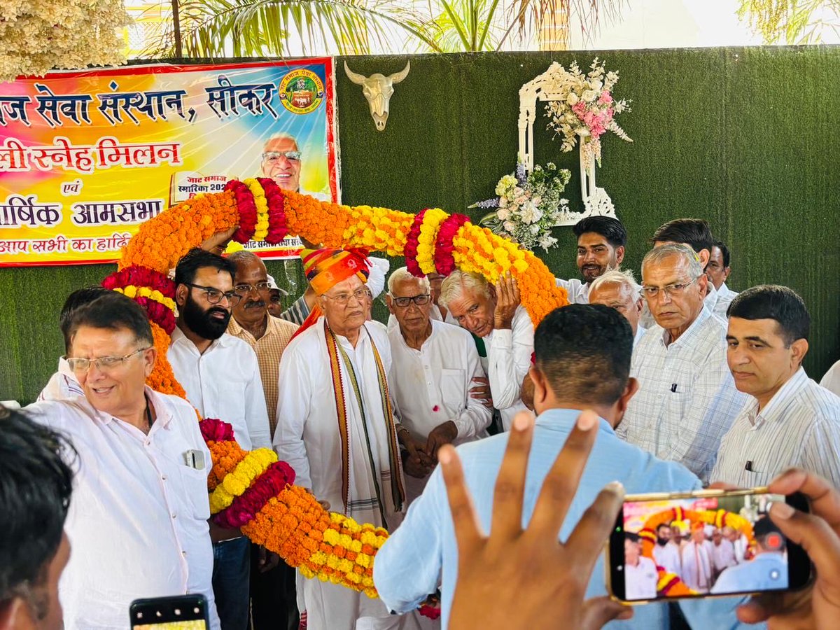 meelrajaram's tweet photo. जाट समाज सेवा संस्थान, सीकर द्वारा आयोजित होली स्नेह मिलन एवं वार्षिक आमसभा में सम्मिलित होने का अवसर प्राप्त हुआ।

इस अवसर पर समाज के गणमान्य व्यक्तियों, युवाओं एवं वरिष्ठजनों से मिलकर आपसी भाईचारे, एकता और सामाजिक विकास के विभिन्न विषयों पर विचार-विमर्श किया।

ऐसे आयोजन समाज को संगठित करने और नई दिशा देने में महत्वपूर्ण भूमिका निभाते हैं।