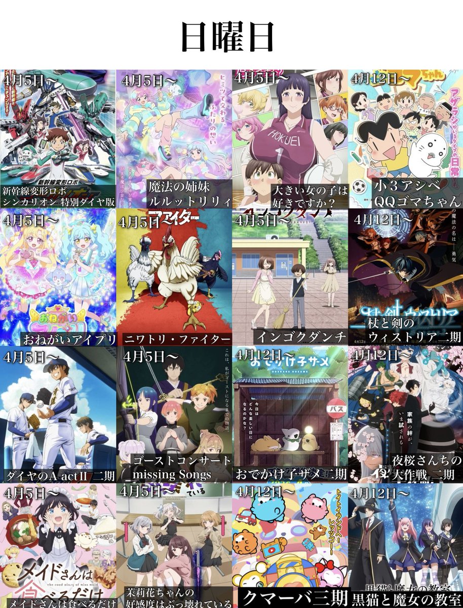 とあるん tweet media