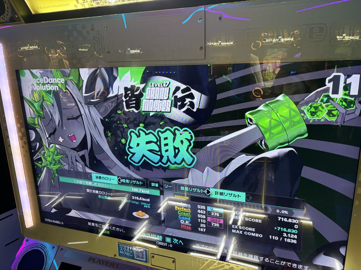 ぱむぱむ🏝️ tweet media