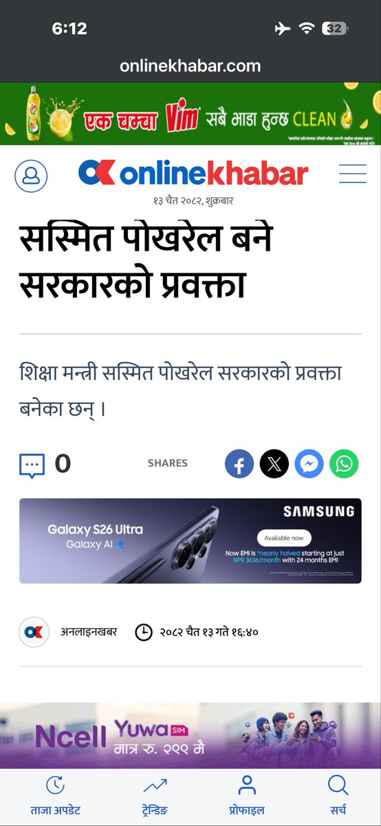 harmfreee's tweet photo. कस्लाई पत्याउने हो खै? https://t.co/ZOihayyWI7