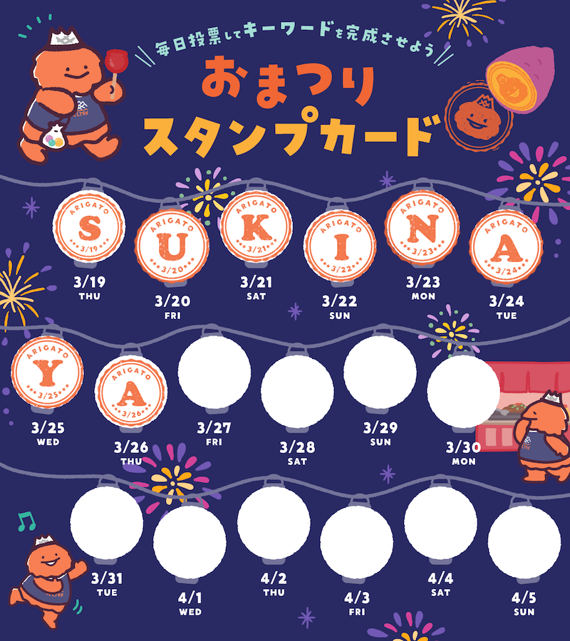 ベルティ(ベルテックス静岡)【公式】 tweet media