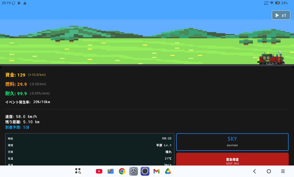 カジスケ|家事スケジュール管理アプリ tweet media