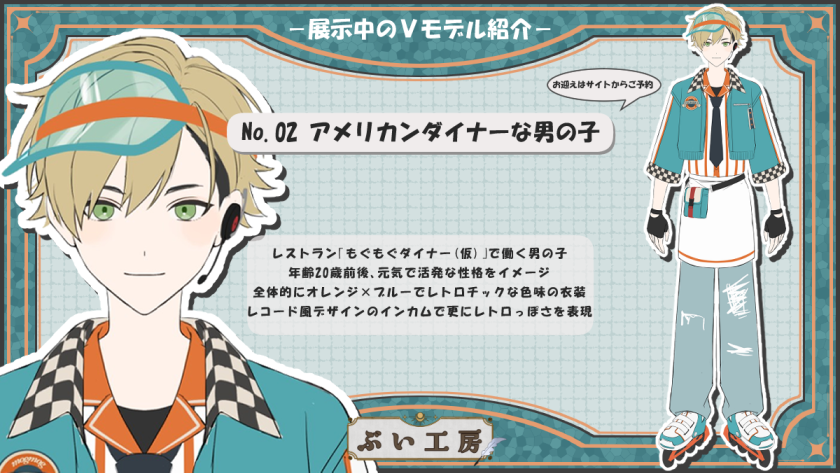 ぶい工房 tweet media