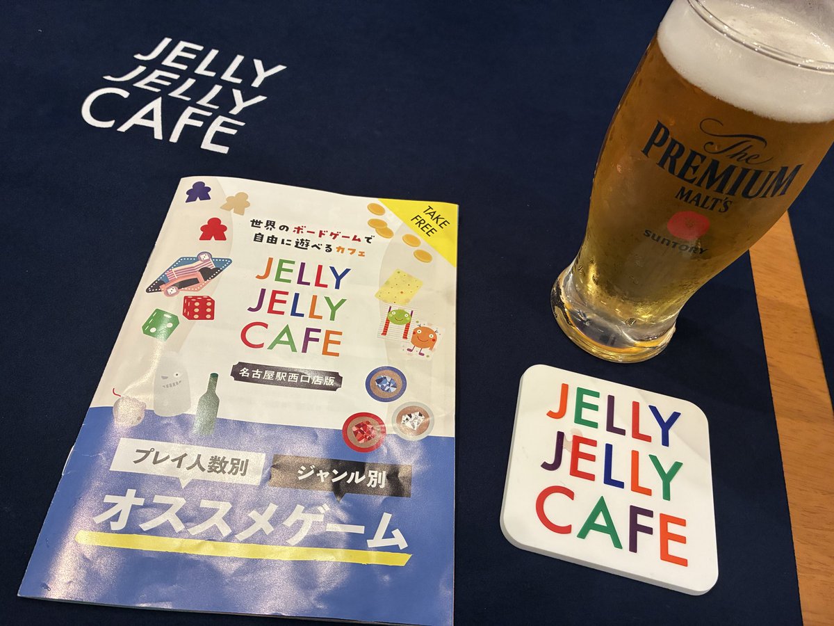 全国郷土ゲーム振興協会(仮称)設立準備委員会(矢野経済研究所) tweet media