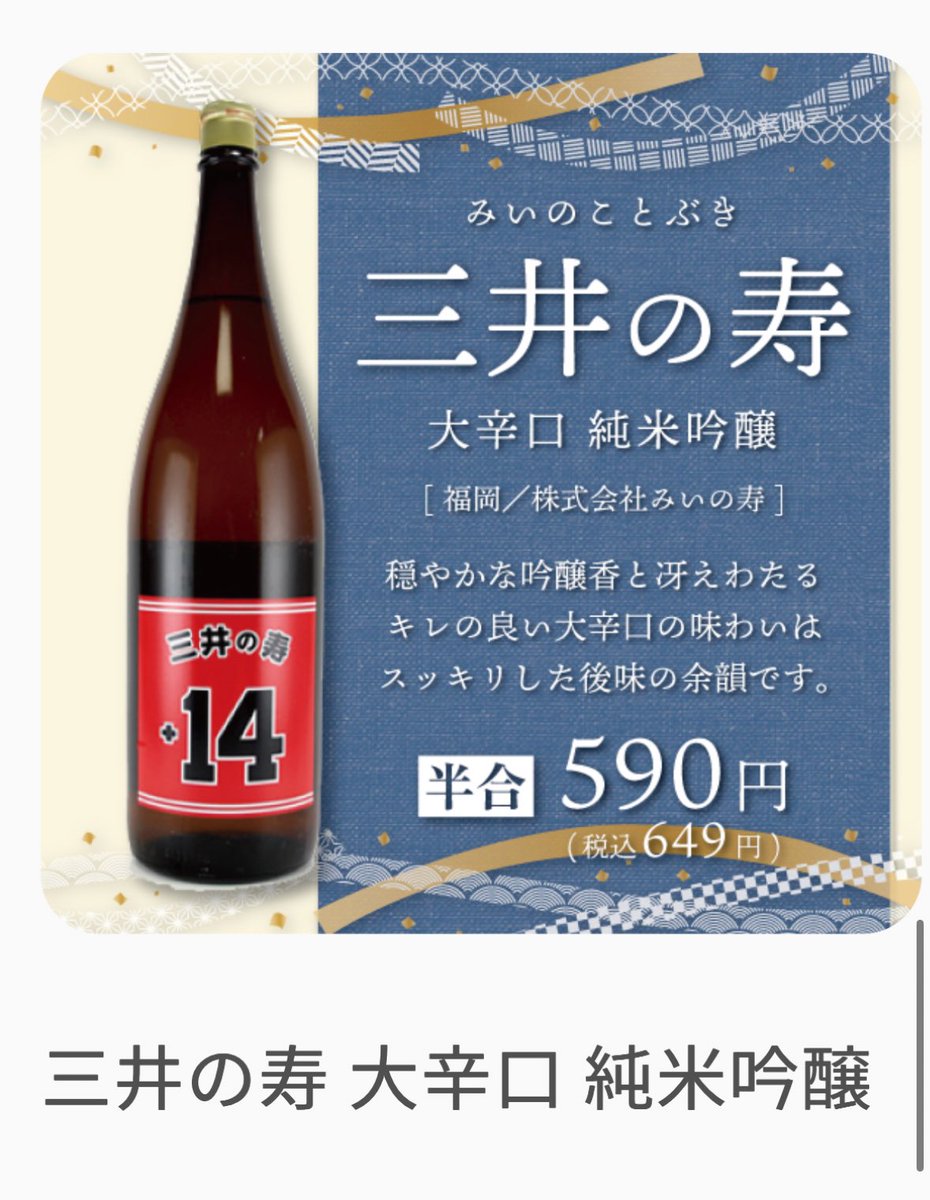 すんた tweet media