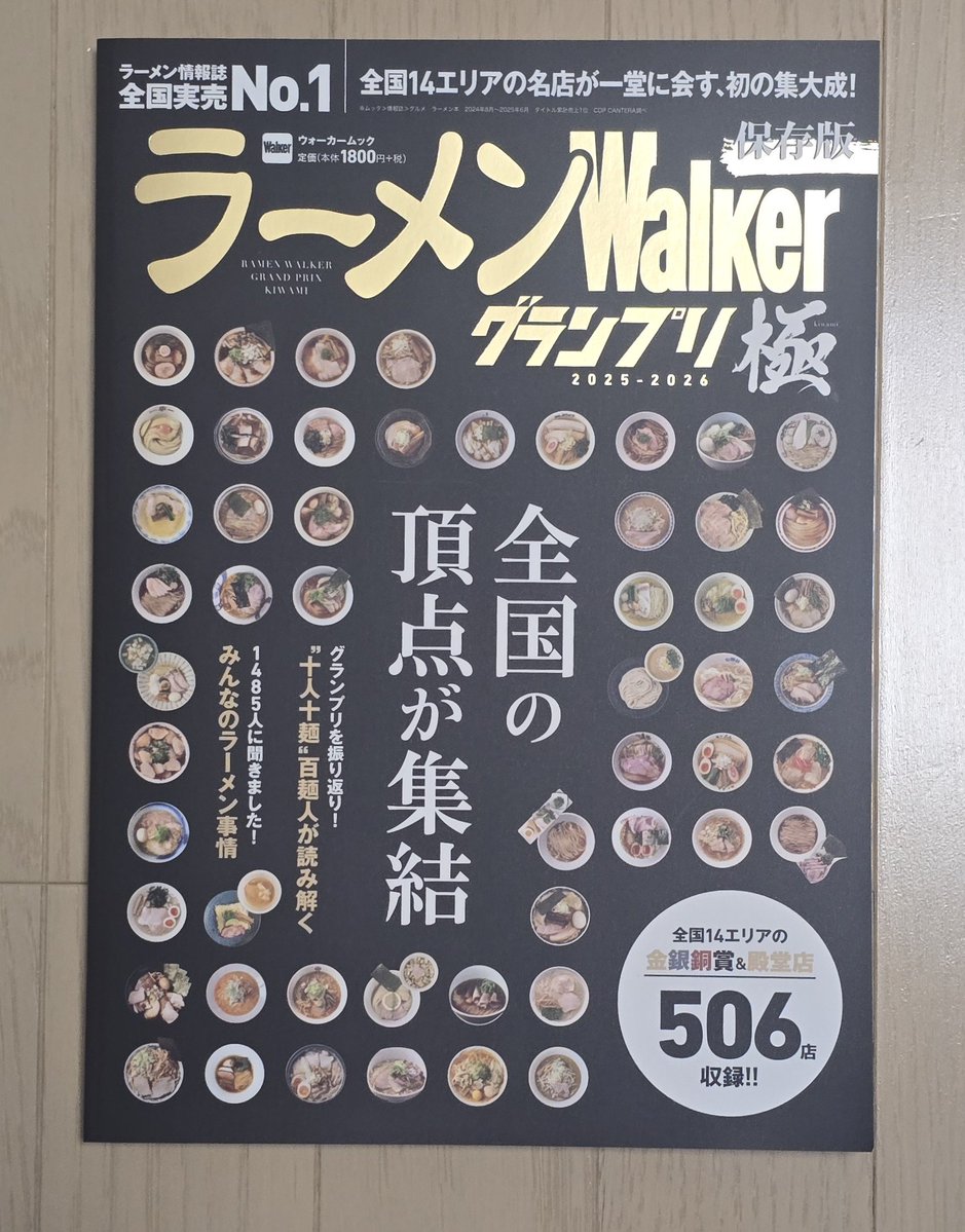 ✨とも✨ tweet media