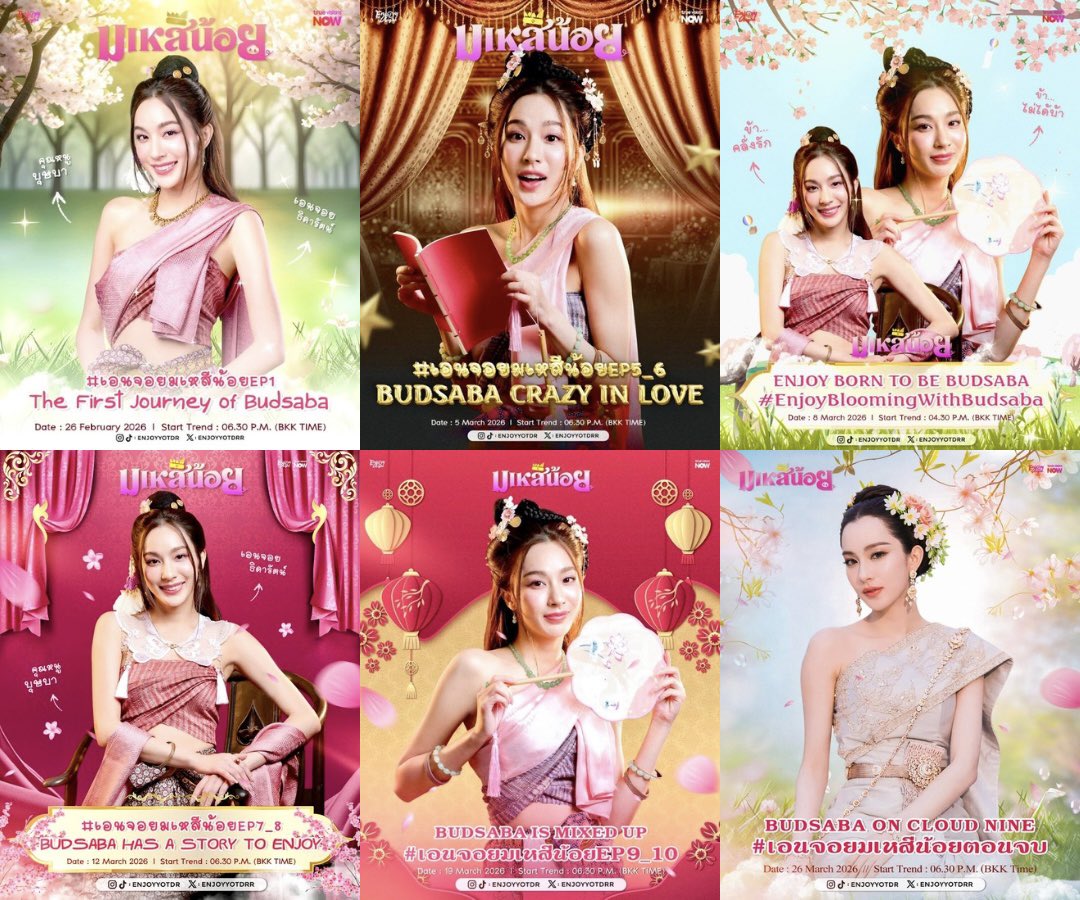 P’Moooo 🐽 tweet media