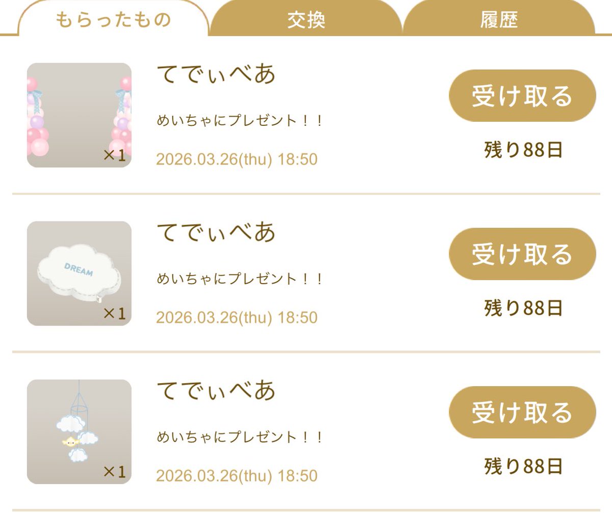 ｼﾛｸﾏ**(mei) tweet media