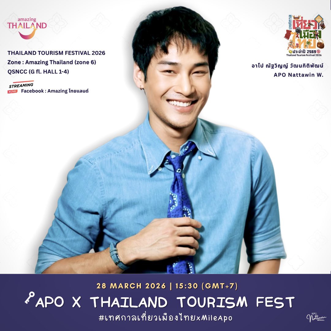 APO555 TREND tweet media