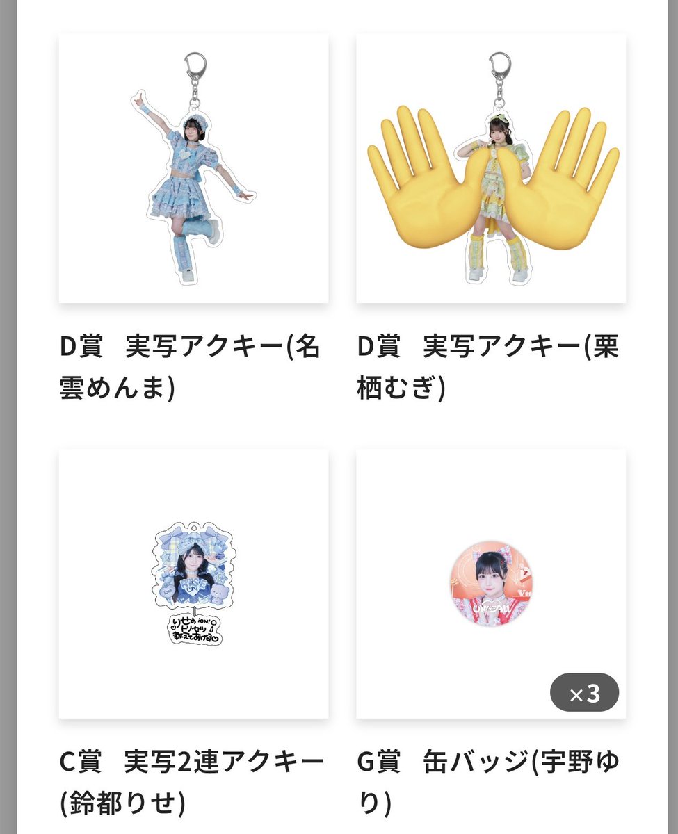 ふるーちぇ💛 tweet media