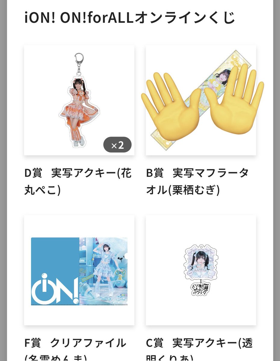 ふるーちぇ💛 tweet media