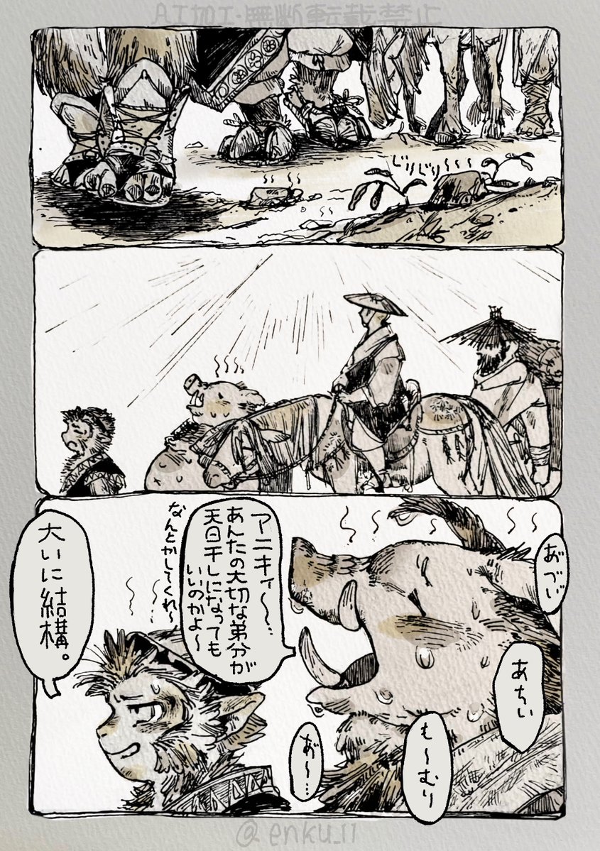 円空@デザフェス5/23・24 tweet media