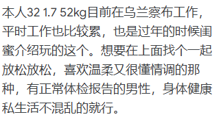 内蒙古投稿 tweet media