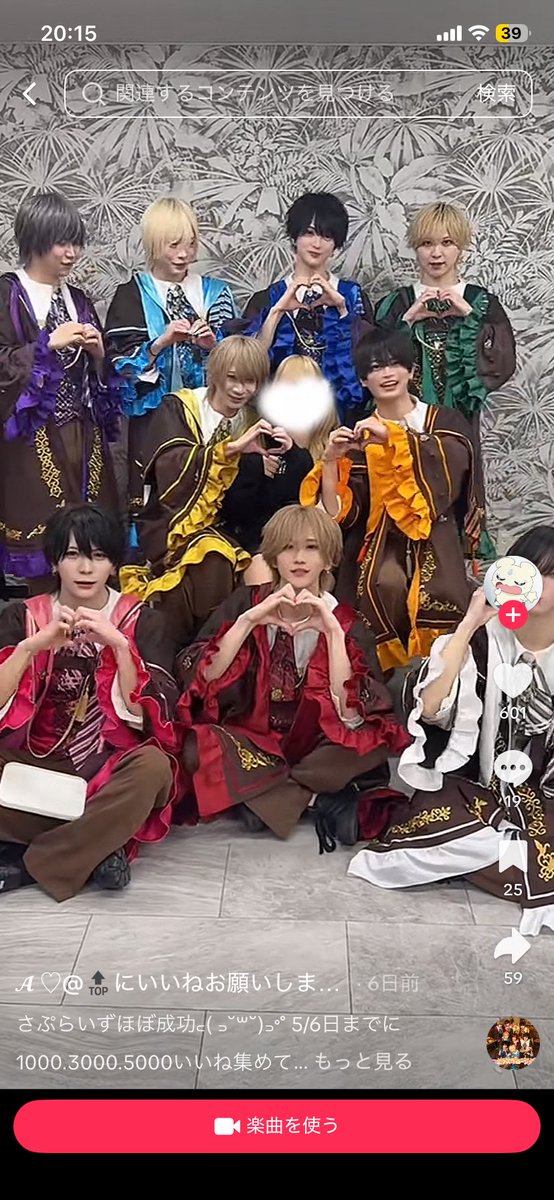 s2_TwTo0's tweet photo. @MER0NYAN_ 8からいいねしたჱ̒^_ .̫ _^💕 https://t.co/bafICJm0kr