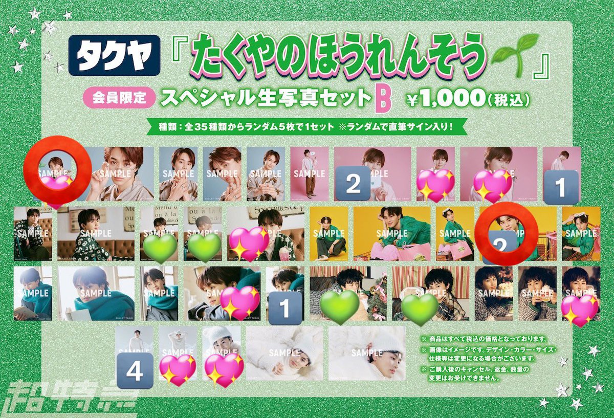 ☺︎ tweet media