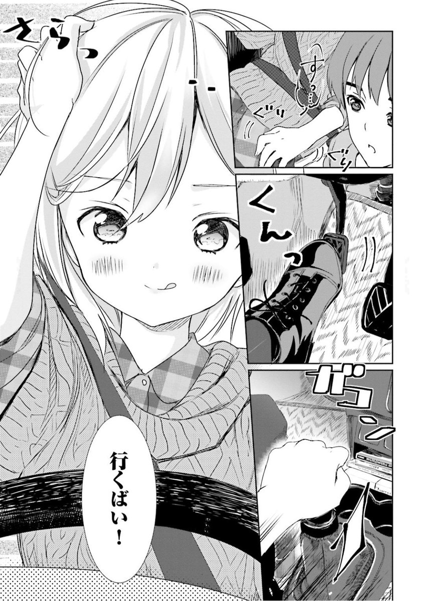 鹿子木灯🐱 tweet media