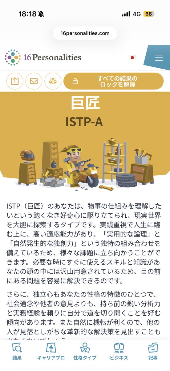 かなぴ🌸☄️🍎 tweet media