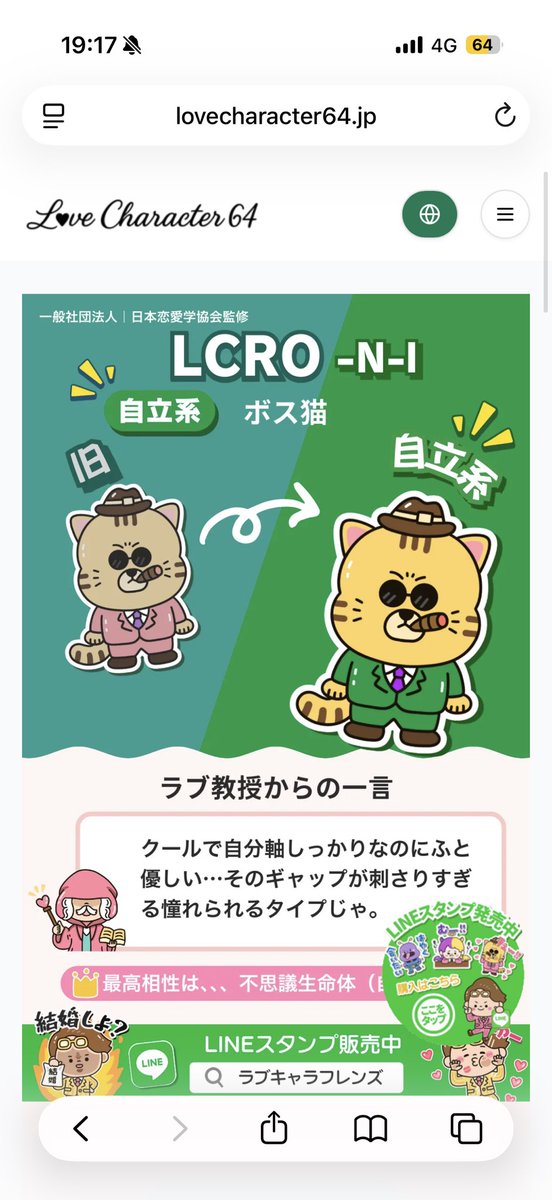 かなぴ🌸☄️🍎 tweet media