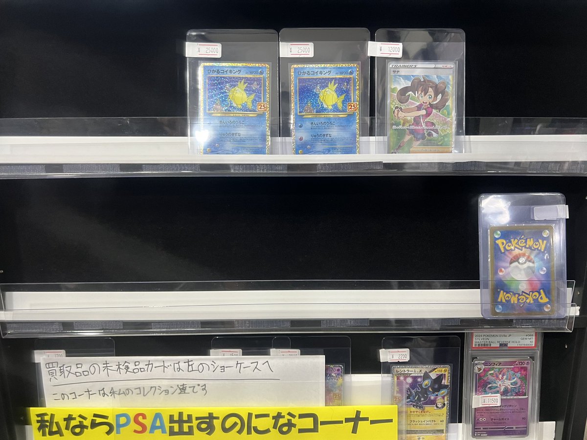 りん🌾 tweet media