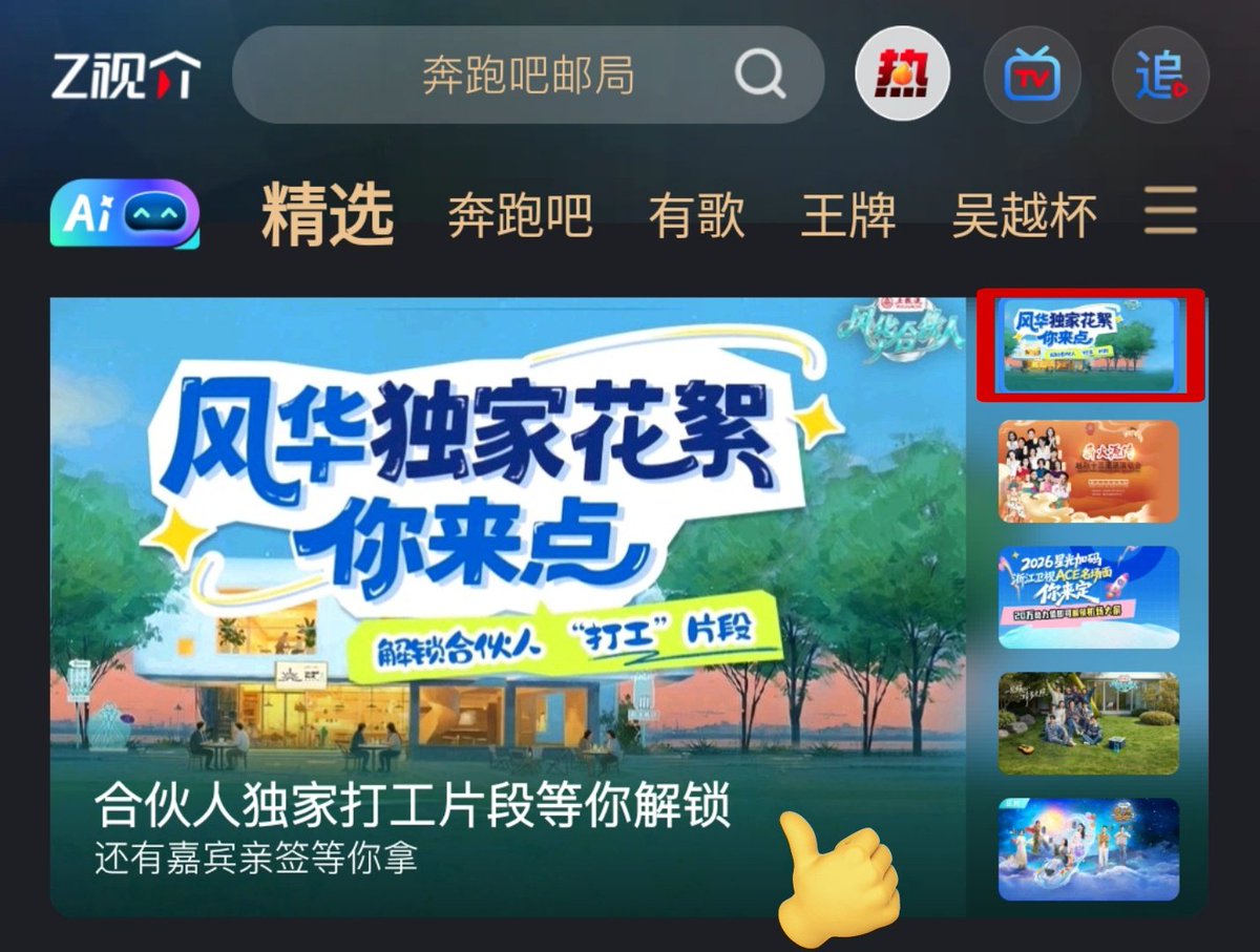 WayV Staff INA tweet media