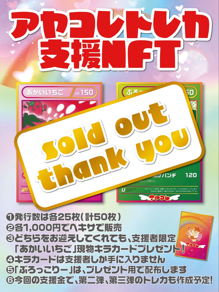 アヤノ🍎 tweet media