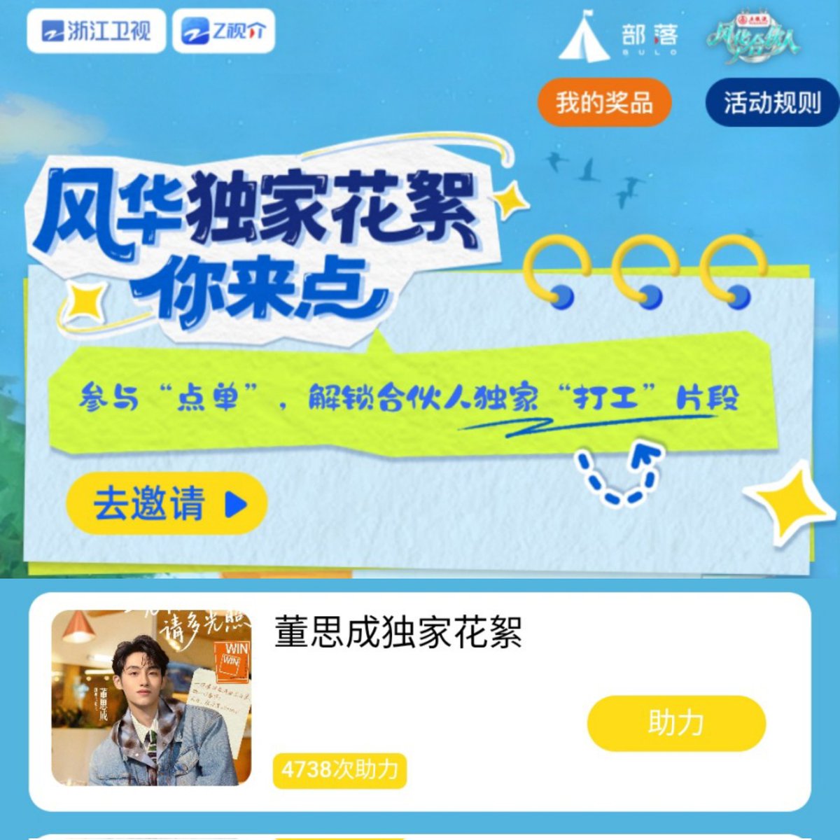 WayV Staff INA tweet media