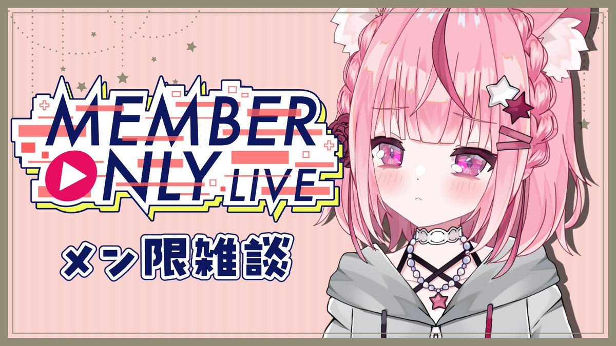 超絶最カワバ美姫錬金術士めであちゃん tweet media