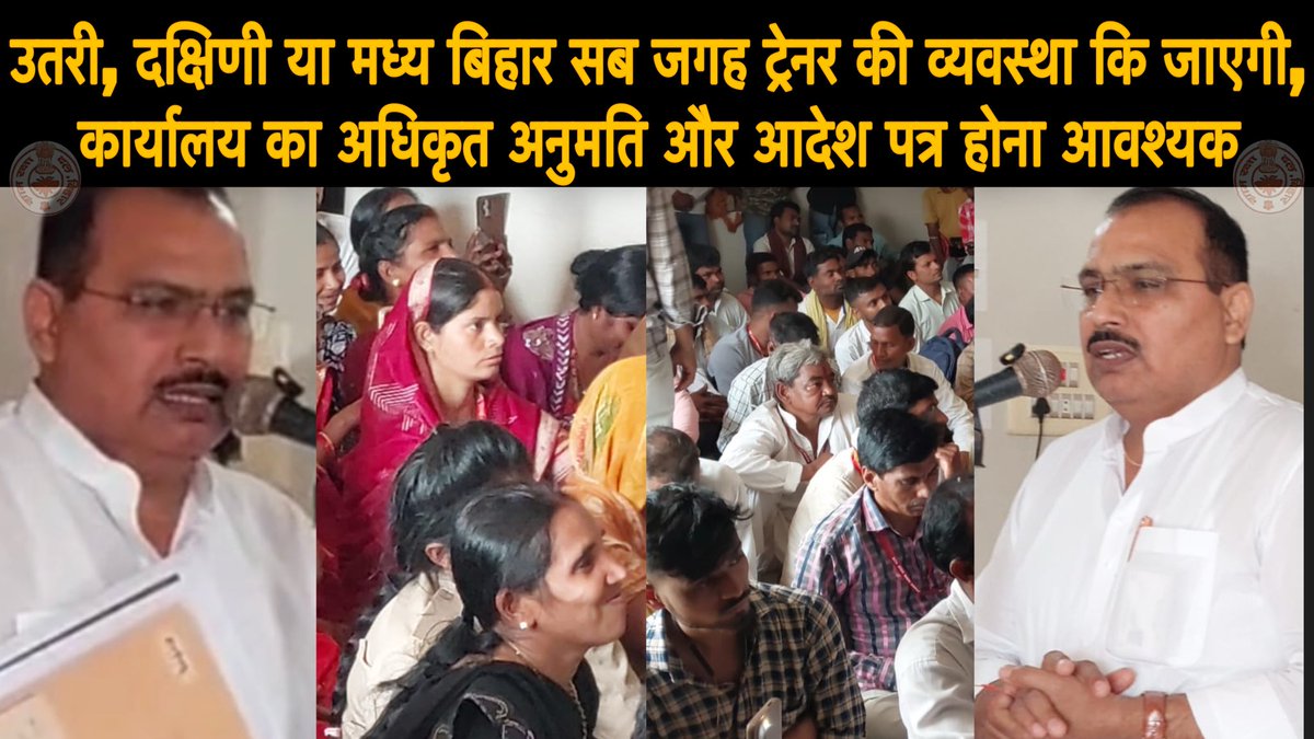 Watch Now <a href="/gramrakshadal/">Gram Raksha Dal Bihar</a> 

youtu.be/PSPkrhH37ow?si…

#gramrakshadal #gramrakshadalbihar
