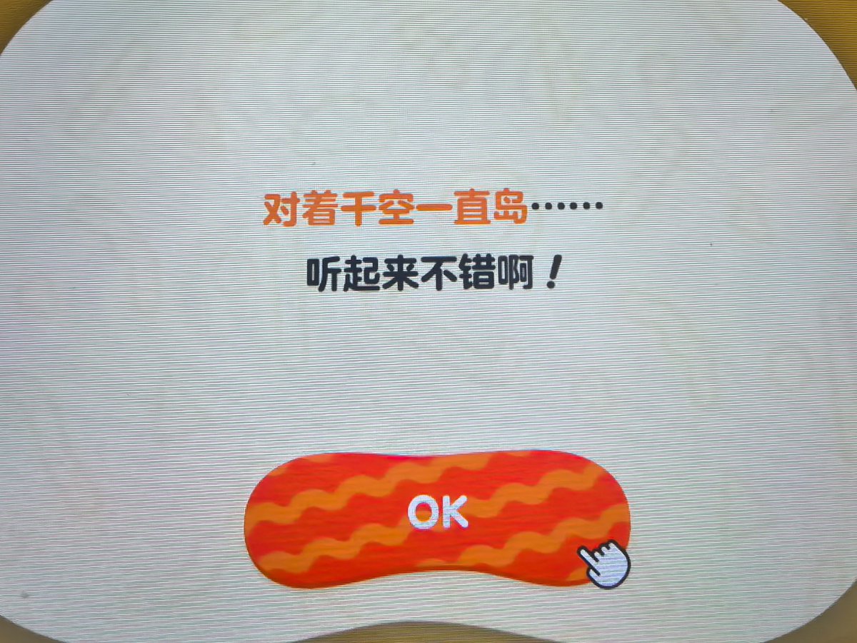 你是理所当然的奇迹 tweet media