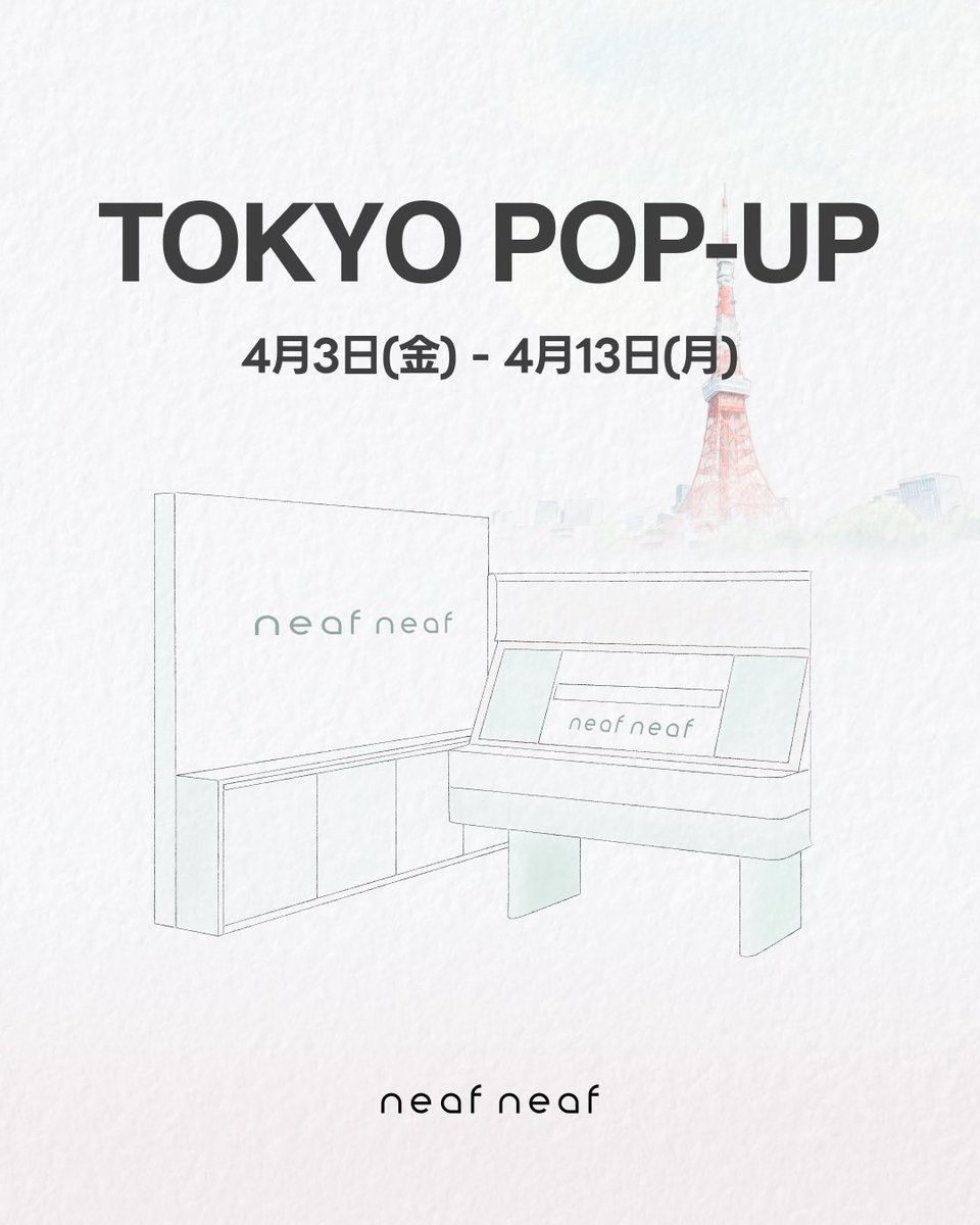 peko_32's tweet photo. neaf neaf TOKYO POP-UP🫧
(1% SELECT STORE TOKYO内)

🗓️4/3(金)〜4/13(月)
📍ヨドバシJ6ビル

☑︎ 来場特典：ルミナスマスクパック🎁
☑︎ 全品30%OFF
☑︎ オンラインイベント

🌸4/6限定イベント
☑︎ ルーレットイベント(15:30〜17:30)
☑︎ ミーグリ&amp;フォトタイム

#ぺこさんぽ #neafneaf https://t.co/gpInWrveHo