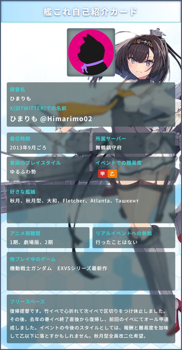 ひまりも tweet media