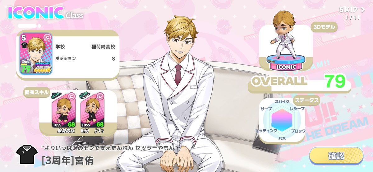 とろにぎりめし(旧:M.a.o) tweet media