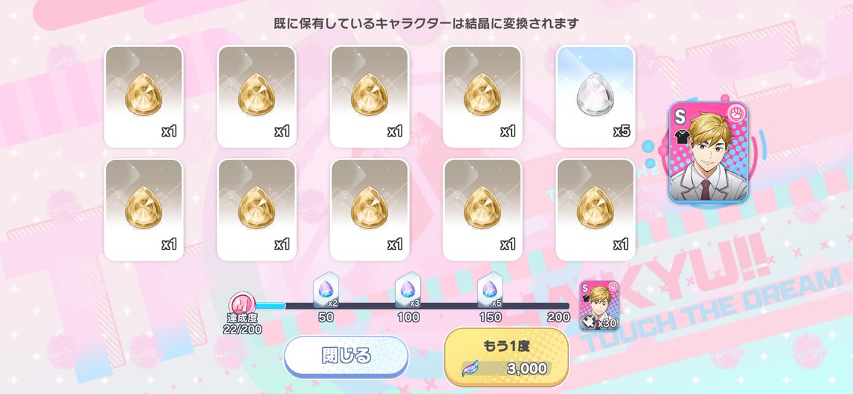 とろにぎりめし(旧:M.a.o) tweet media