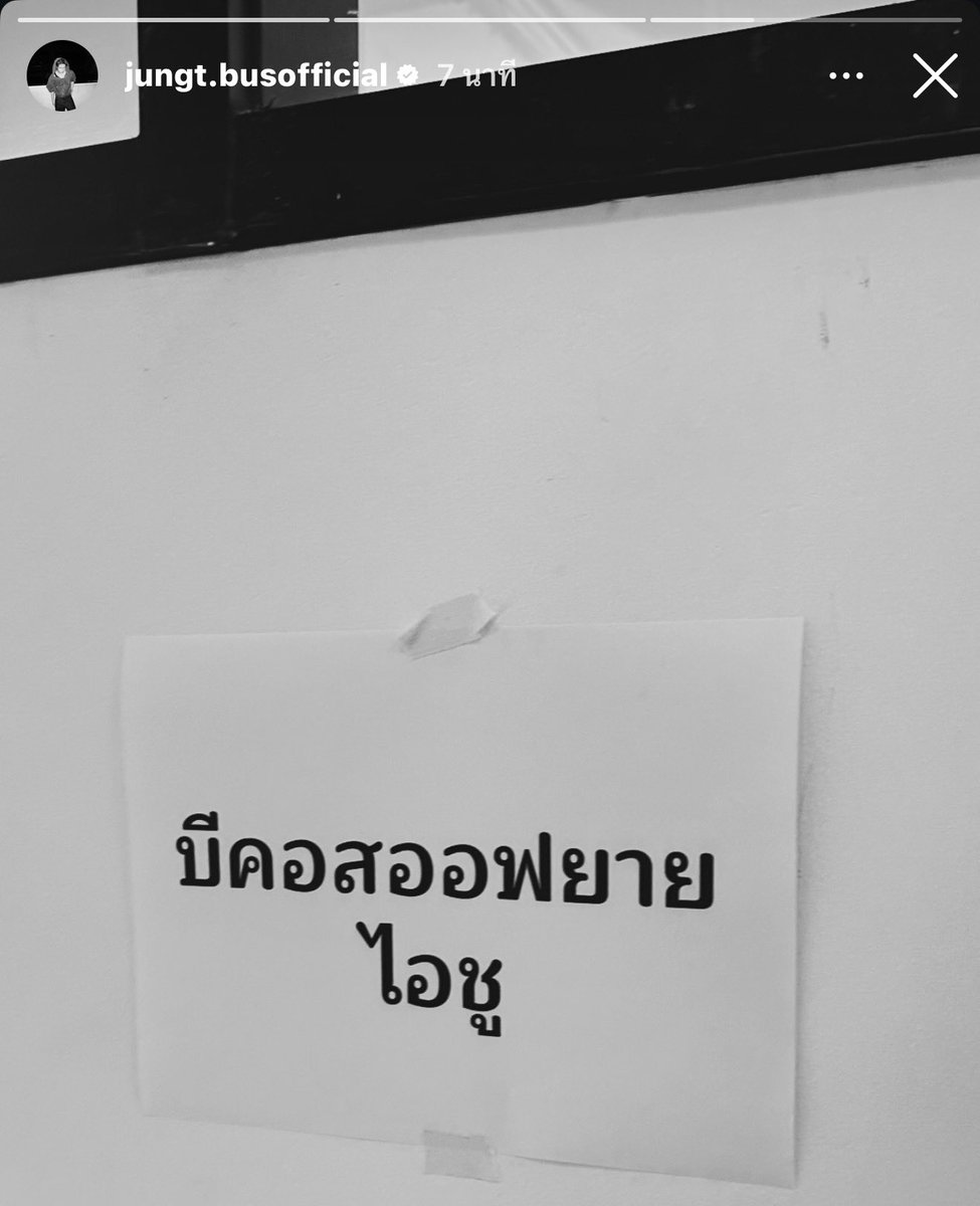 ดับเบิ้ลที🚍 tweet media