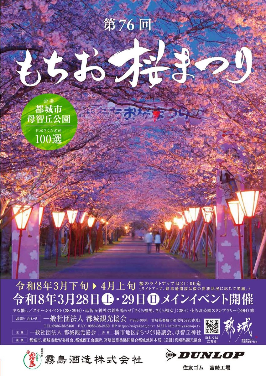 大野勇太 tweet media