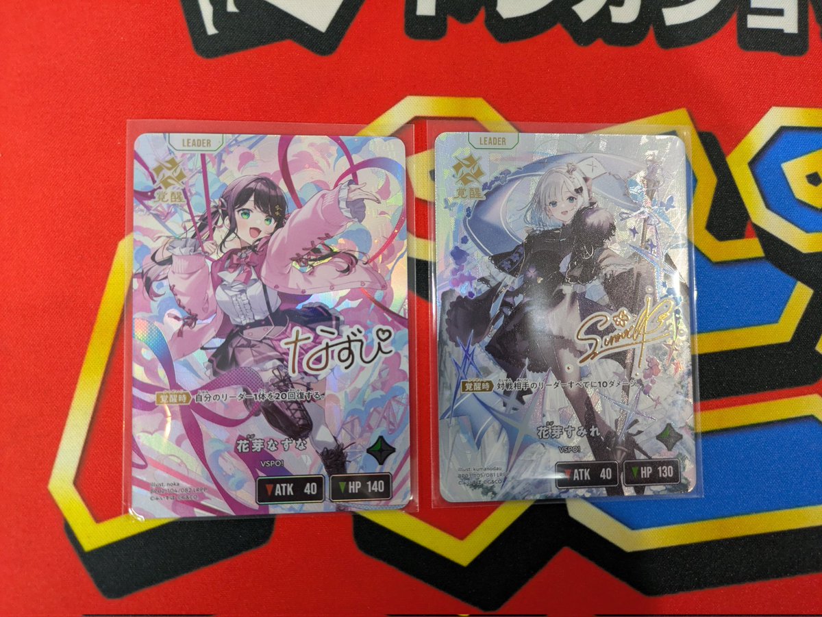 パピー弥富店 Xross stars 花芽すみれLRPP 花芽なずなLRPP入荷しました 