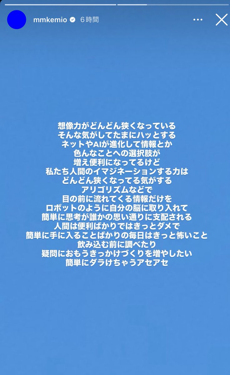 wayv_offret's tweet image. kemioが不安を代弁してくれてる