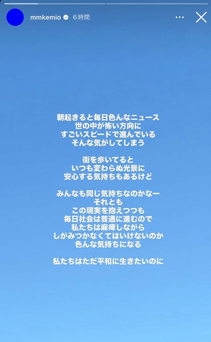 wayv_offret's tweet image. kemioが不安を代弁してくれてる