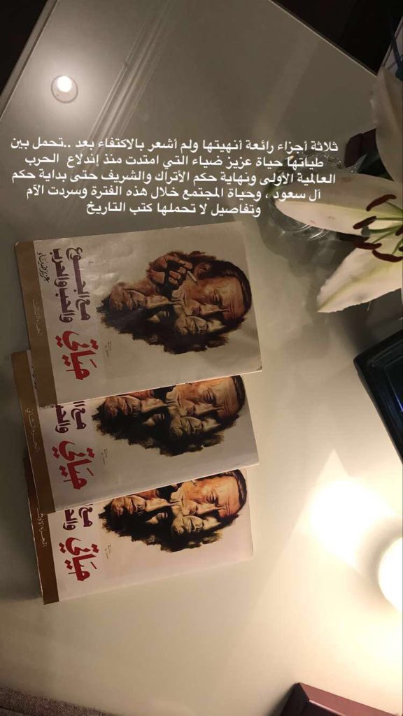 هُنا | خديجة محمد 🇸🇦 tweet media