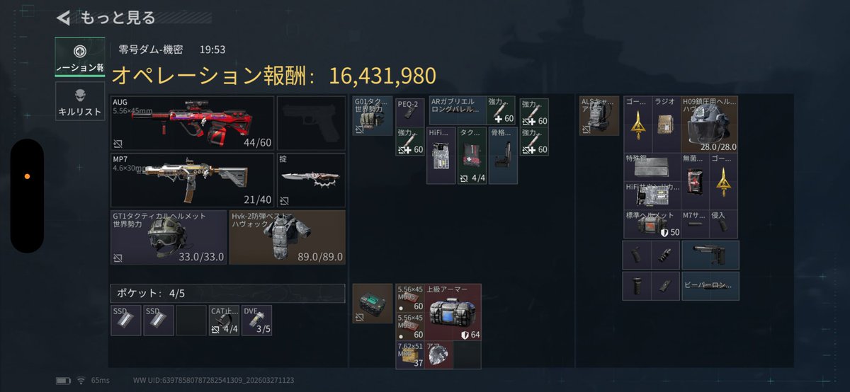 しろいひと tweet media
