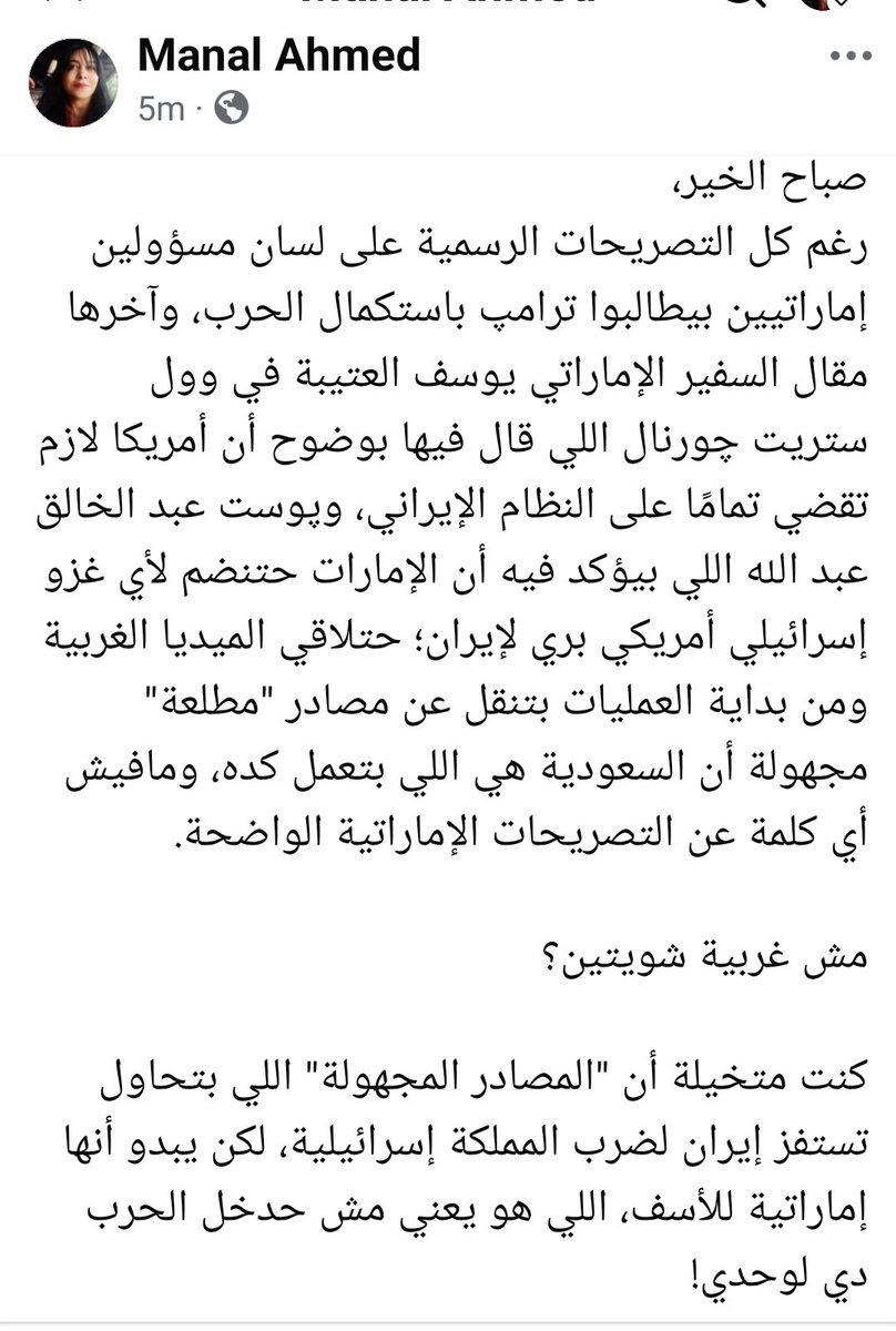 Manalloka tweet media