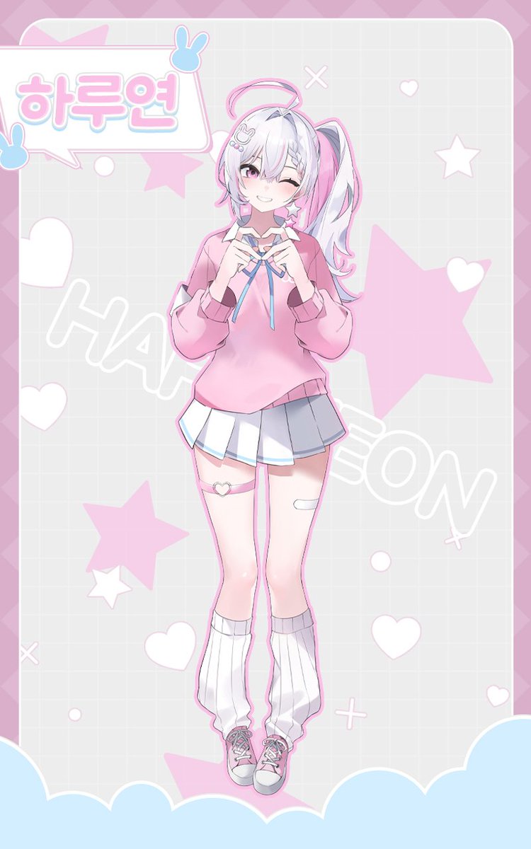 하루 연 YEON tweet media