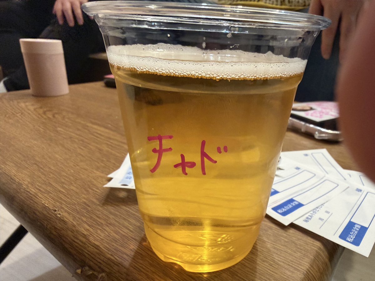 Chado Von (Night Shift) tweet media