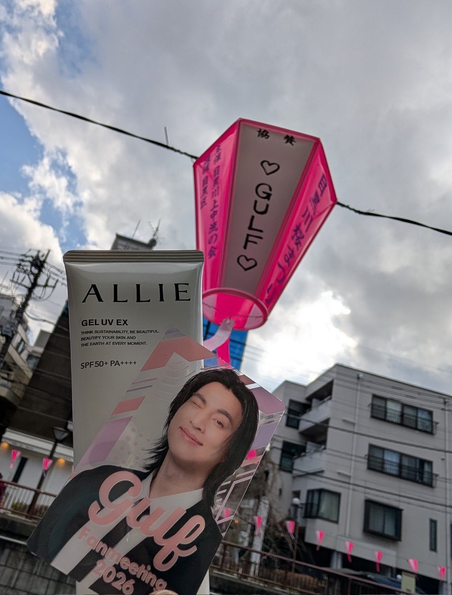 そら(sky🌈) tweet media