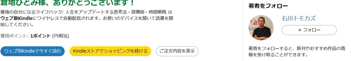 くらちひとみ＠税理士xAIクリエーター tweet media
